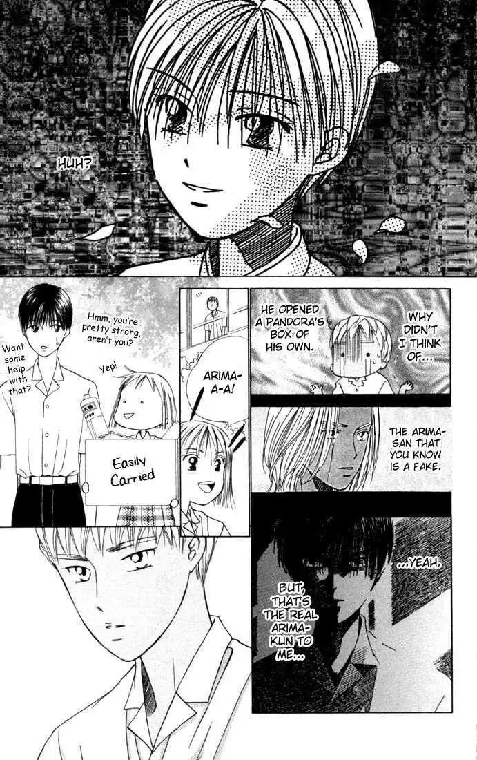 Kare Kano Chapter 33 9